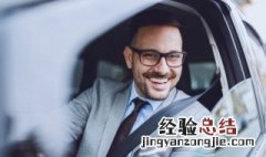 奥迪a4l如何下座椅 2016款奥迪a4l的后排座椅如何抬起来