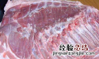 白条是啥肉 白条肉是什么意思