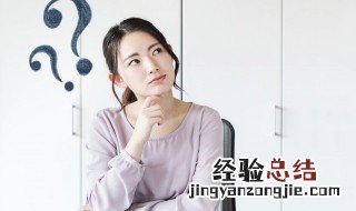 媳妇和老婆有什么区别 媳妇和老婆的区别