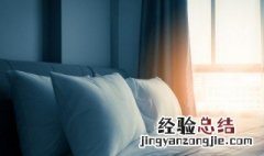 如何挑选乳胶枕头 真假 如何挑选乳胶枕