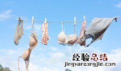 ubras是什么牌子 ubras是什么牌子什么价位