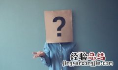 无法访问移动网络是什么意思 无法访问移动网络的意思