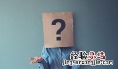 二七有什么讲究 二七有哪些讲究