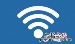 怎么看wifi有几个人在用 怎么看wifi有几个人在用流量