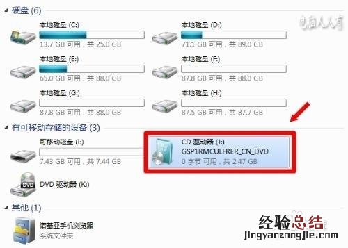 ISO系统安装盘安装gho镜像文件的方法分享