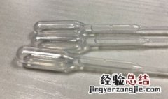 白边填充液有什么用 白边填充液作用