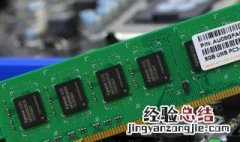 ddr3和ddr3l的区别 ddr3和ddr3l的区别是什么