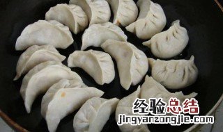 冰冻饺子可以直接煎吗 冰冻饺子可以直接煎的