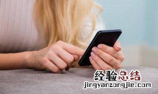 苹果7无法连接到appstop 苹果7无法连接到appstop如何解决