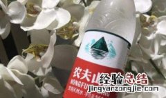 农夫山泉产地在哪里 矿泉水排名前十