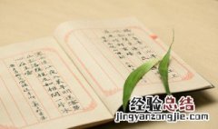 和水有关的字取名用 与水有关的男生名字