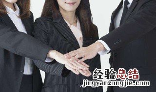 给团队加油打气的句子 给团队打气激励的句子