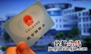 计算养老金方法 养老金计算方法