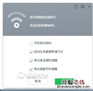 uc免费阅读的小说 uc免费wifi