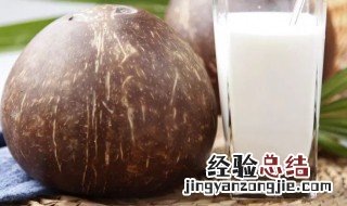 椰子水含糖量高吗 椰子水含糖量是不是高