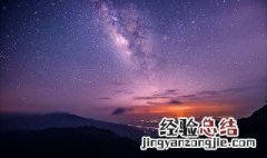 星空摄影小技巧 摄影新手星空拍摄入门指南