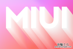 MIUI13第一批 MIUI13第一批机型有哪些