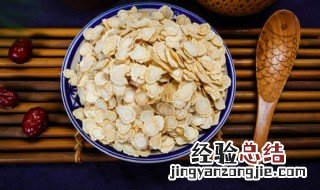 西洋参适合什么季节吃好 什么季节吃西洋参最好