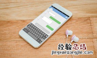 qq音乐桌面歌词怎么打开苹果 qq音乐桌面歌词怎么打开