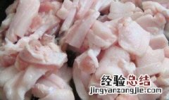 什么是白肉 什么是白肉和红肉的区别