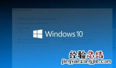 win10如何升级win11 win10如何升级