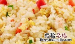 网络上炒饭什么意思 炒饭什么意思