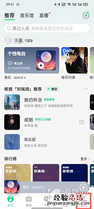 QQ音乐宠物怎么领养 qq音乐宠物领养后还能换吗