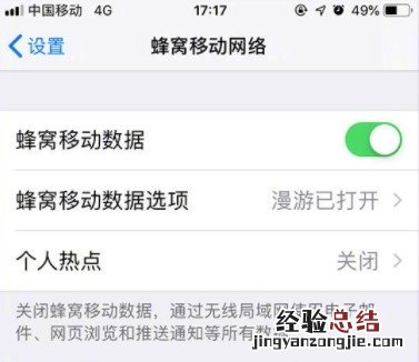 什么叫蜂窝移动网络? 移动网络为什么叫蜂窝网络