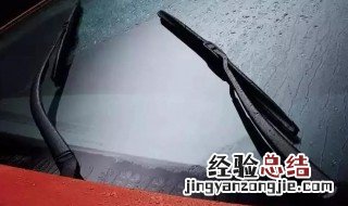 汽车雨刷怎么换 汽车雨刷刮玻璃时响怎么办?