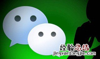微信怎么设置字体 微信如何设置字体