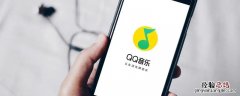 qq音乐可以同时登录几个设备 qq音乐可以同时登录几个设备能知道每个设备记录吗