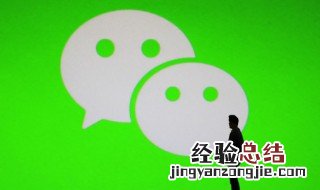 微信聊天记录删除后能恢复吗 公安 微信聊天记录删除后能恢复吗