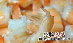 虾怎么去壳 这样操作速度最快