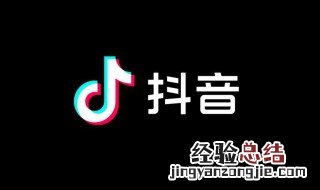 抖音如何清屏 抖音如何清屏?