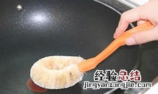 炒锅油污怎么清洗干净 清洗炒锅油污的7种方法