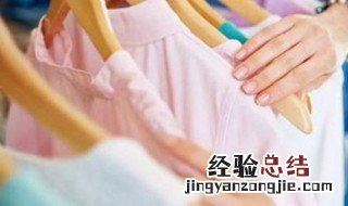 衣服有汗斑怎么去除 衣服有汗斑怎么去掉