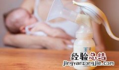 吸奶器清理方法 如何清洗吸奶器