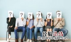 ins风格? ins风是种什么样的风格