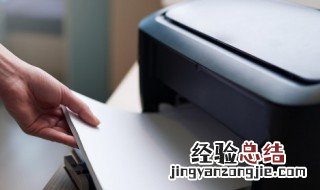 双面打印第二次纸要怎么放 双面打印怎么操作