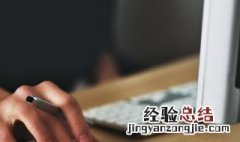 怎么从第三页开始设置页码为1 怎么从第三页开始设置页码