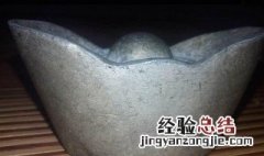 银子怎么辨别真假 银子怎么辨别真假999