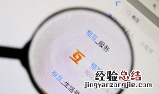 2019相互保怎么退出 加入了相互保怎么退出