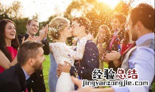 结婚怎么祝福 祝福新人结婚的话