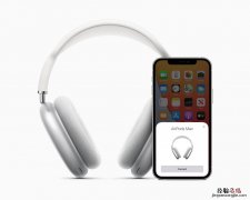 airpods max 听感 AirPodsmax音质怎么样