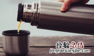 保温杯盖子打不开怎么办 保温杯盖子打不开应该怎么处理