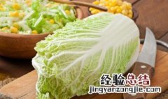 辣白菜怎么保存 保存辣白菜的方法