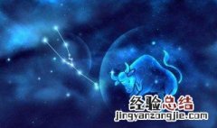 1997年5.20是什么星座 5.20是什么星座