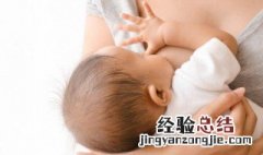 母乳的保存方法与时间长 母乳保存技巧