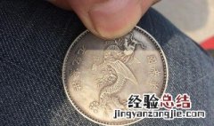 金银币的保存技巧 金银币的保存技巧视频