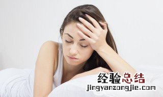 防晕车的方法 防晕车的方法有哪些